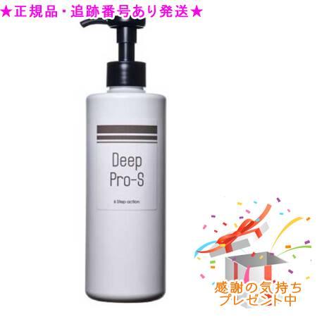 新品 脂肪溶解クリーム  メソセラピー　ディーププロエス ピュアコード 新品 脂肪溶解クリーム メソセラピー ディーププロエス ピュア