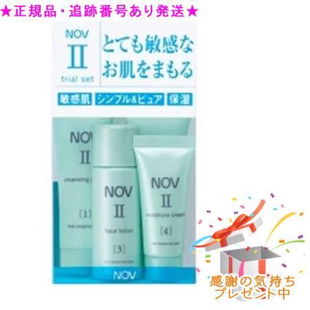 送料込 ノブ Ii トライアルセット 美彩 通販 Yahoo ショッピング