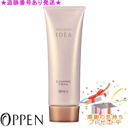 OPPEN（オッペン） フィールメージュ イデア クレンジングクリーム
