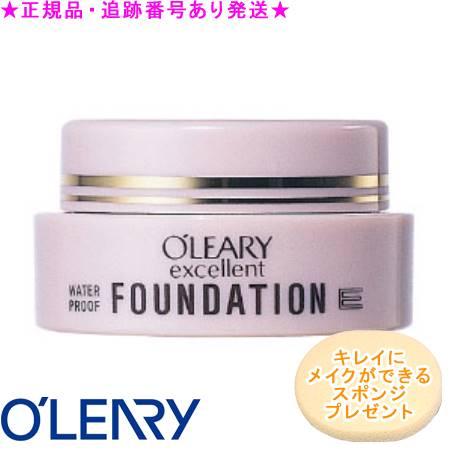 ☆正規品・スポンジプレゼント☆送料込☆オリリー エクセレント