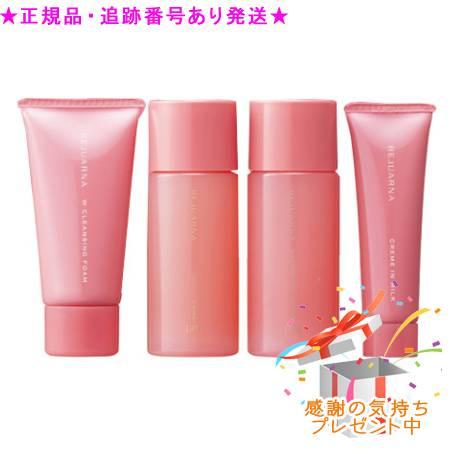 ナリス化粧品　ナリス　レジュアーナ　4点組み合わせセット naris COSMETICS（ナリス化粧品） Naris ナリス レジュアーナ