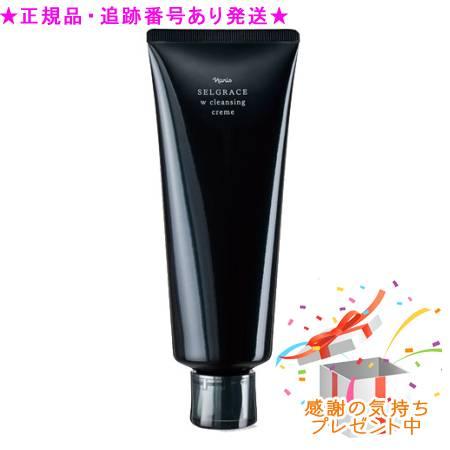 新入荷 ナリス化粧品 セルグレース Wクレンジングクリーム 150g 1本