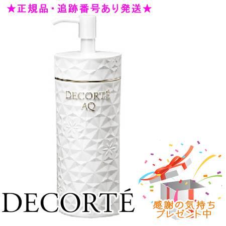 DECORTE コスメデコルテ AQ クレンジングオイル 200ml プレゼント付 | DECORTE
