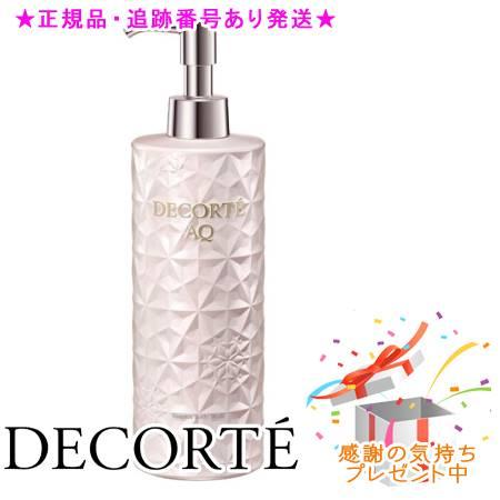 DECORTE（デコルテ） コスメデコルテ AQ ラディアンス マイルド