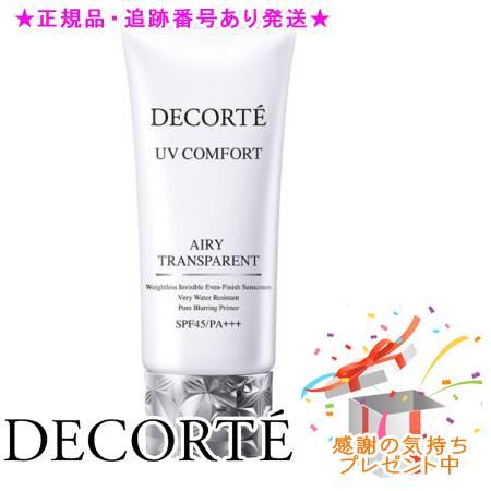 DECORTE（デコルテ） コスメデコルテ UV コンフォート エアリー