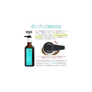 【2個セット】MOROCCANOIL モロッカンオイル 100ml 洗い流さないヘアトリートメント｜bi-shop-atelier｜03