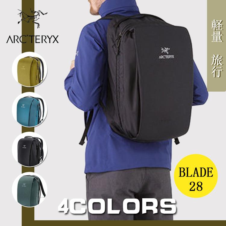 高い素材 レビュー書いて5000円プレゼント無料贈呈 Arc Teryx アークテリクス ブレード Blade28 アウトドア リュックサック メンズバッグ通勤 通学 旅行 全4色 気質アップ Www Thaihealthcenter Org
