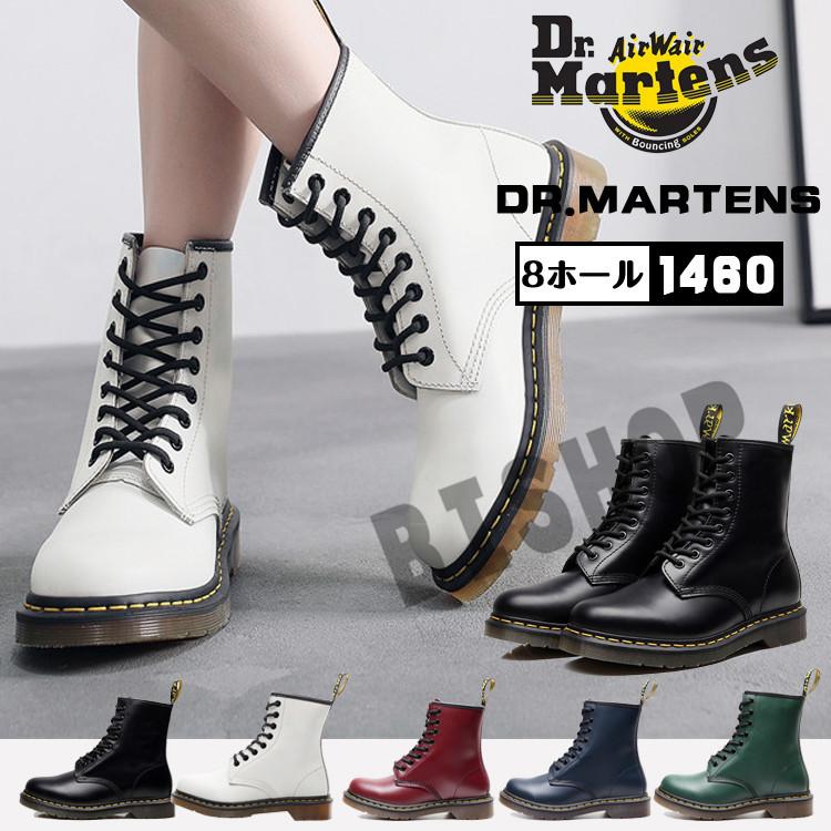 魅力的な Dr Martens ドクターマーチン 1460 8ホールブーツ レザーシューズ レディース メンズ ブーツ Smooth Leather お出かけ 卒業式 バレンタイン 最新情報 Www Muslimaidusa Org