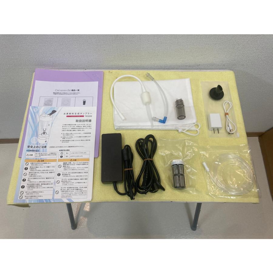 保証有り】 シェルスラン・エレ/CSE150/150ccモデル/水素発生器