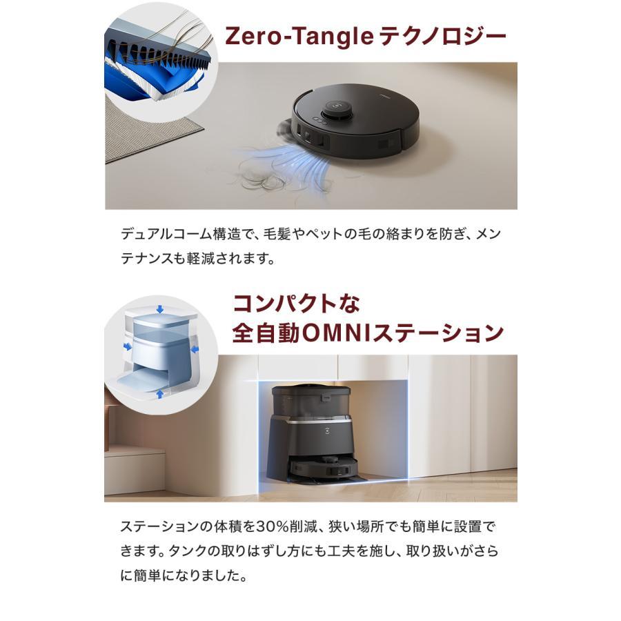 ECOVACS 【残り1点】 ECOVACS/エコバックス/DEEBOT T30 OMNI