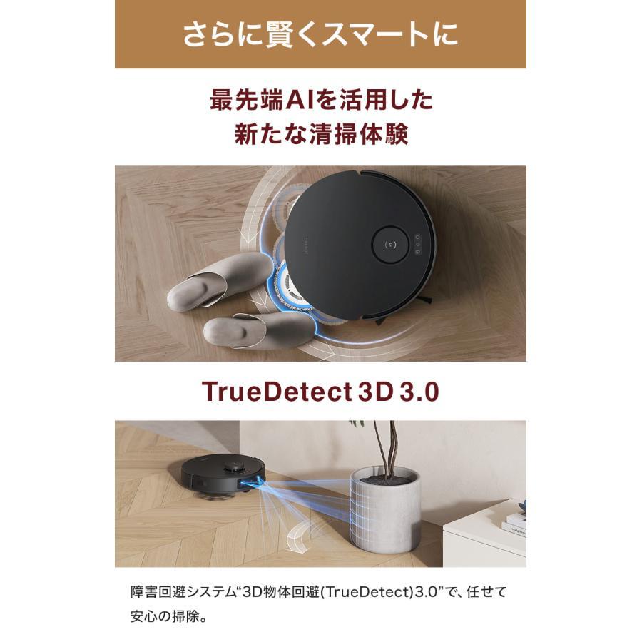 ECOVACS 【残り1点】 ECOVACS/エコバックス/DEEBOT T30 OMNI