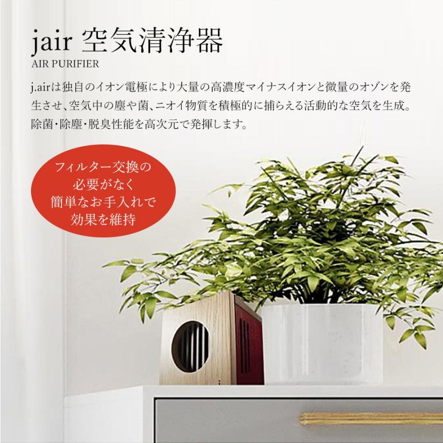 残り1点】 Jpan air/ジャパン エア/株式会社フォレストウェル/j.air/J