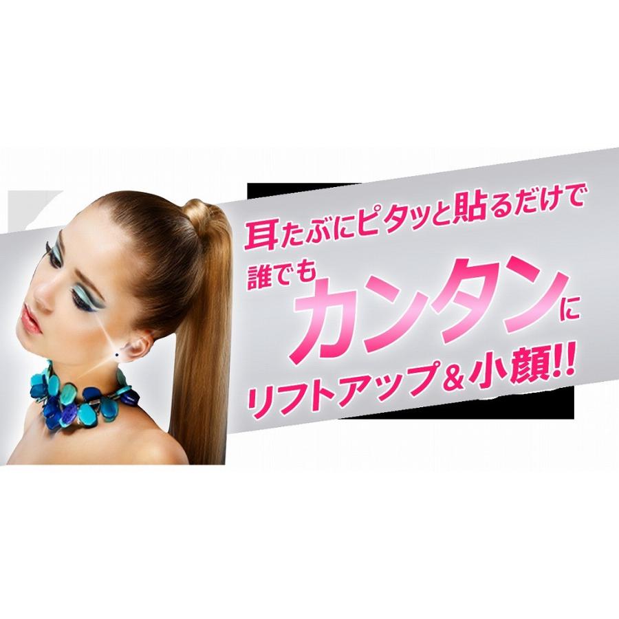 1793円 満点の 美アップシール 大特価 ３袋セット 耳つぼシール 耳つぼジュエリー リフトアップ 小顔 ほうれい線 マリオネットライン ビアップ 送料無料