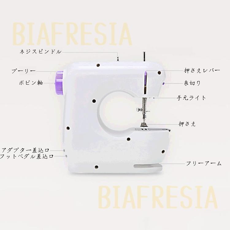 母の日 プレゼント 電動ミシン 家庭用 初心者 スピード調節 コンパクト ライト付き 多機能 ミシン 超軽量 小型電動ミシン DIY手作りマスク用 日本語説明書付き｜biafresia｜14