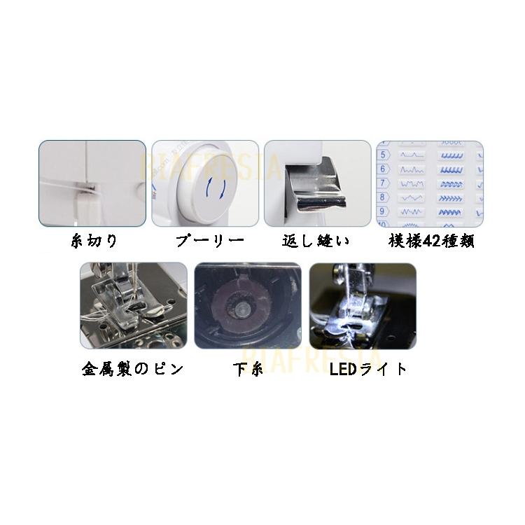 母の日 2024 電動ミシン 初心者 自宅 家庭用ミシン コンパクト 自動 スピード調節 小型電動ミシン ライト付き 超軽量 多機能 ミシン DIY手作りマスク用｜biafresia｜09