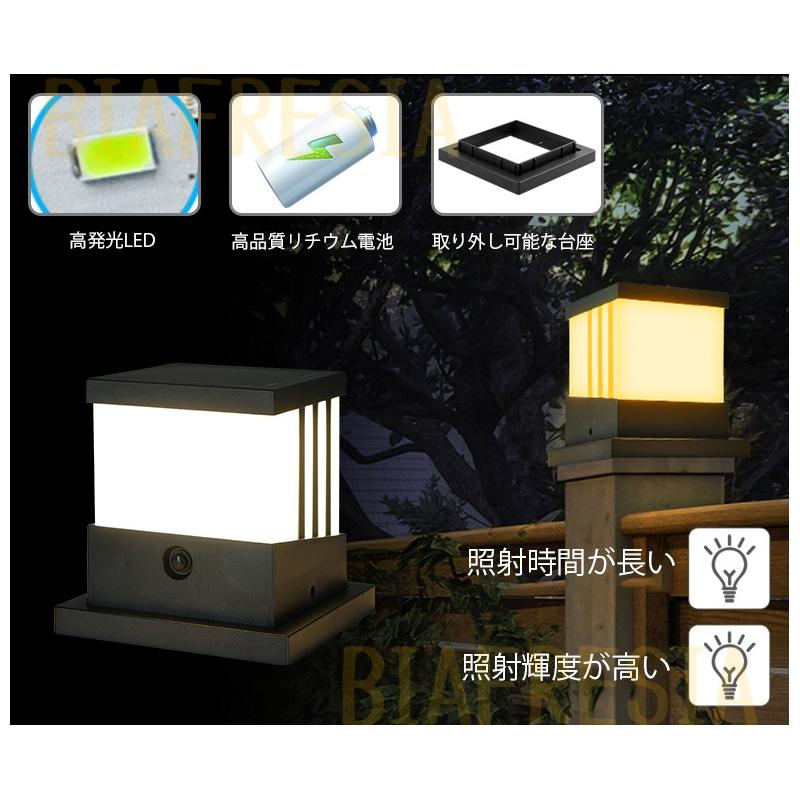 門柱灯 ソーラーライト LED 屋外 明暗センサー 自動点灯 玄関 門柱灯 ソーラーライト LED 屋外 明暗センサー 自動点灯 玄関