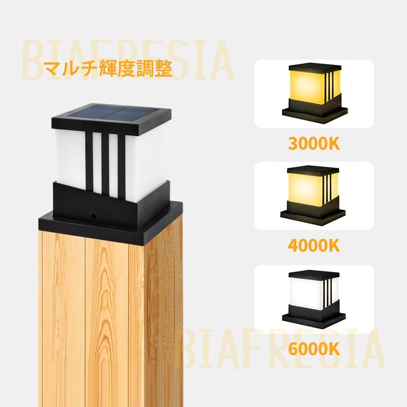 門柱灯 ソーラーライト LED 屋外 明暗センサー 自動点灯 玄関 門柱灯 ソーラーライト LED 屋外 明暗センサー 自動点灯 玄関