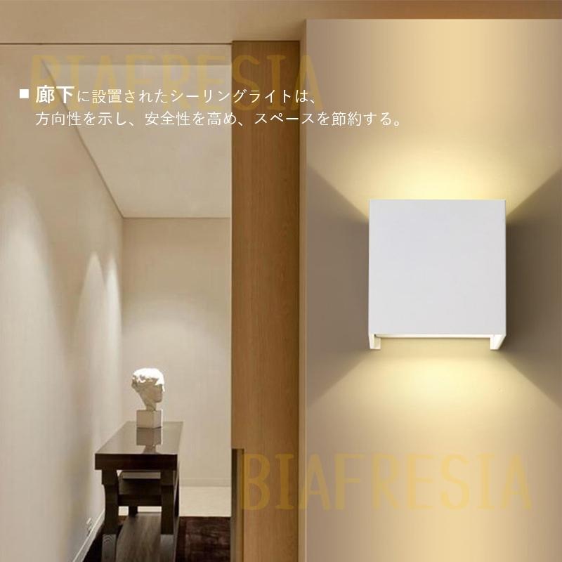 LED ブラケットライト おしゃれ 北欧 電球 壁付けランプ 廊下