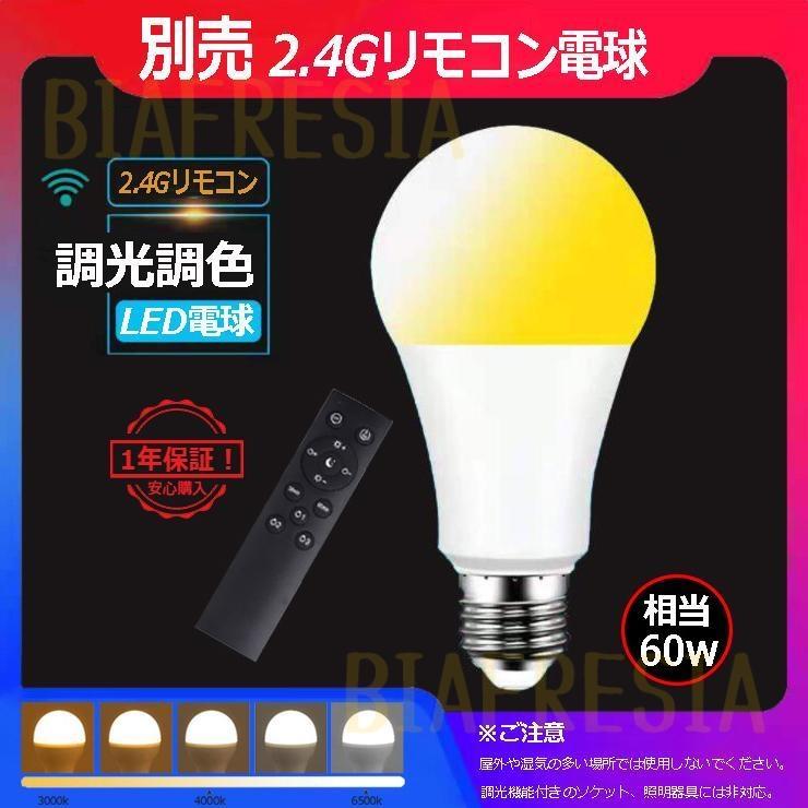 豪華ラッピング無料 送料無料 ペンダントライト 和風笠 北欧 木目調 天井照明器具 DIY ダクトレール用 ダイニング キッチン 洋室 和室 玄関 食卓用 リビング用 LED E26対応