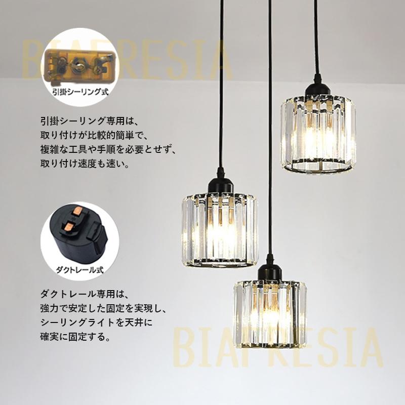 ペンダントライト 水晶ガラス 北欧 円筒形 LED対応 おしゃれ ペンダントライト 水晶ガラス 北欧 円筒形 LED対応 おしゃれ