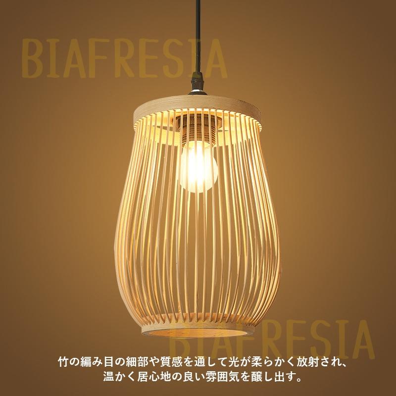 ペンダントライト 和風 LED対応 筒形 おしゃれ 竹製 竹編み