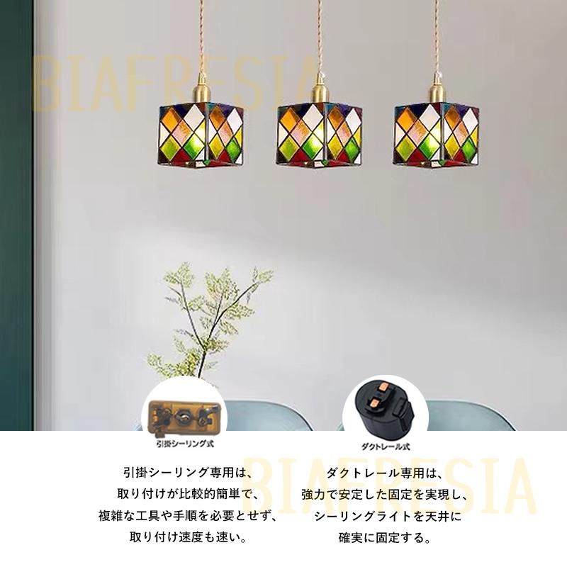ペンダントライト 北欧 真鍮 ステンドグラス LED対応 おしゃれ ペンダントライト 北欧 真鍮 ステンドグラス LED対応 おしゃれ