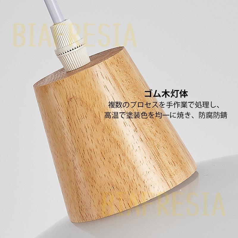 ペンダントライト 北欧 ガラス 木製 LED対応 木目調 おしゃれ 傘 ペンダントライト 北欧 ガラス 木製 LED対応 木目調 おしゃれ 傘