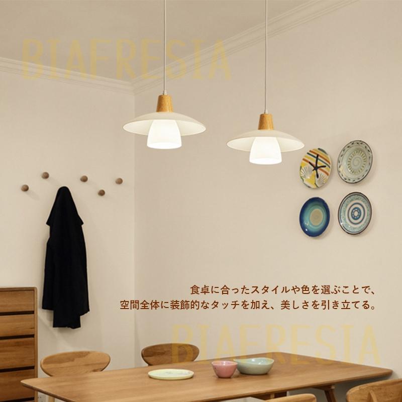 ペンダントライト 北欧 ガラス 木製 LED対応 木目調 おしゃれ 傘 ペンダントライト 北欧 ガラス 木製 LED対応 木目調 おしゃれ 傘