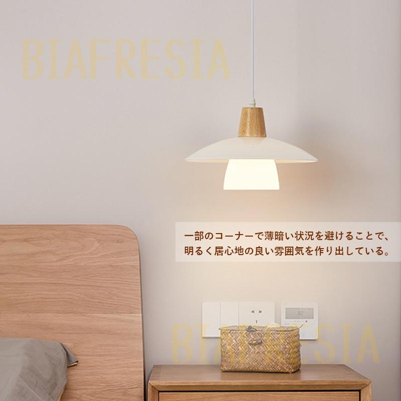ペンダントライト 北欧 ガラス 木製 LED電球 木目調 おしゃれ 傘