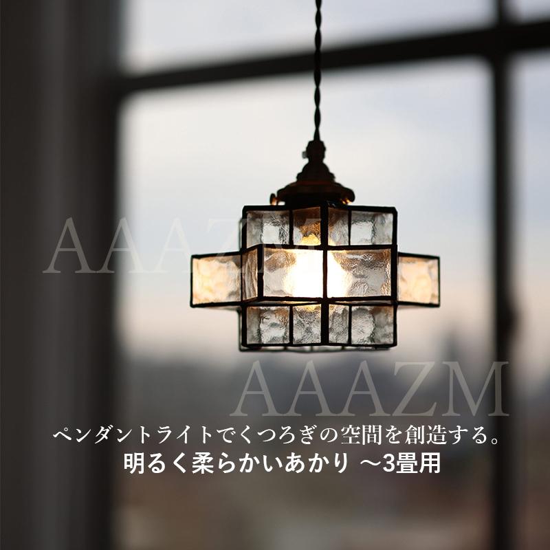 ペンダントライト ステンドグラス 和風 レトロ ガラス LED対応 ペンダントライト ステンドグラス 和風 レトロ ガラス LED対応