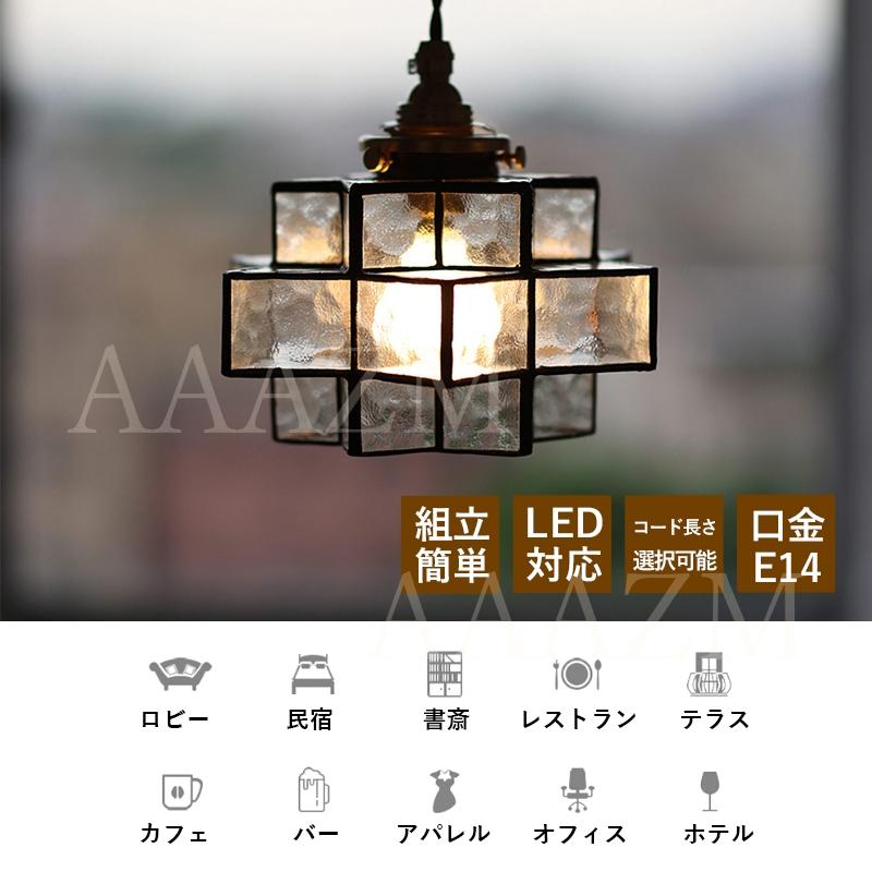 ペンダントライト ステンドグラス 和風 レトロ ガラス LED対応 ペンダントライト ステンドグラス 和風 レトロ ガラス LED対応