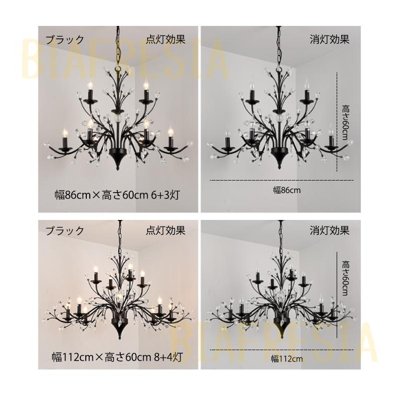 ペンダントライト シャンデリア シーリングライト 北欧 おしゃれ クリスタル led 天井照明 枝型 枝状 3灯 6灯 9灯 12灯 照明器具 リビング ダイニング 和風｜biafresia｜13