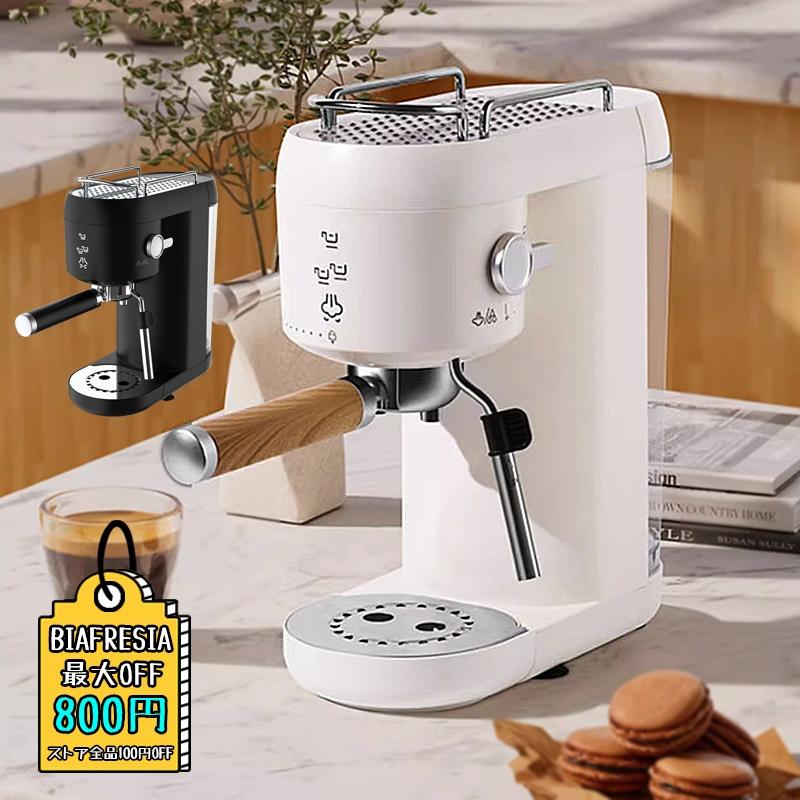 コーヒーメーカー 半自動 コーヒー粉対応 シャワードリップ式 ドリップ