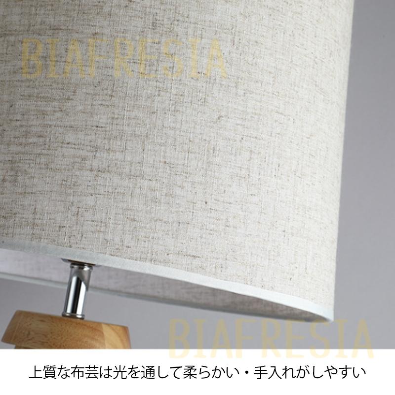 フロアライト おしゃれ 北欧 LED対応 三脚脚立 木製 スタンド フロアライト おしゃれ 北欧 LED対応 三脚脚立 木製 スタンド