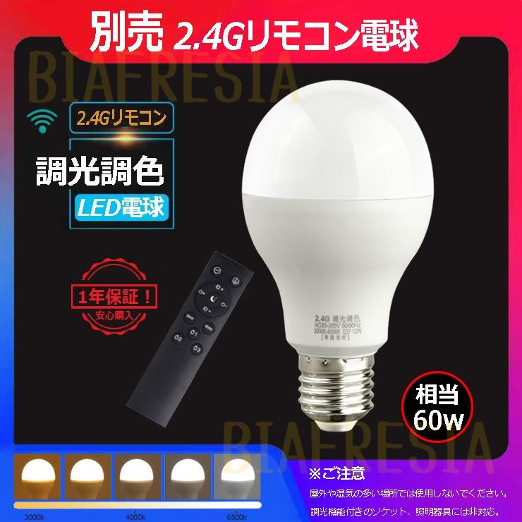 フロアライト おしゃれ 北欧 LED対応 三脚脚立 木製 スタンド フロアライト おしゃれ 北欧 LED対応 三脚脚立 木製 スタンド