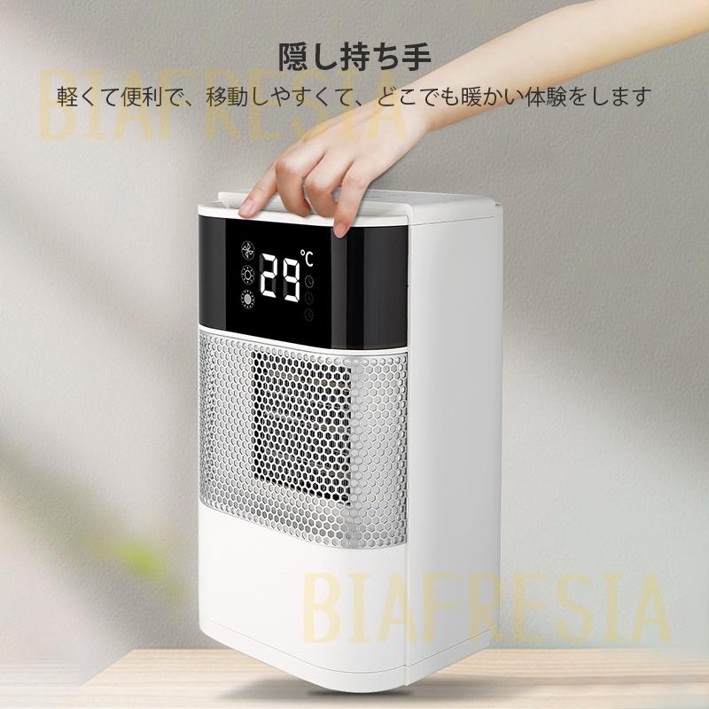 【2024冬新モデル】セラミックヒーター速暖ヒーター【2秒で暖まる ECO省エネ Amazon | 【2025革新登場 2秒瞬間加熱】セラミックヒーター 速暖