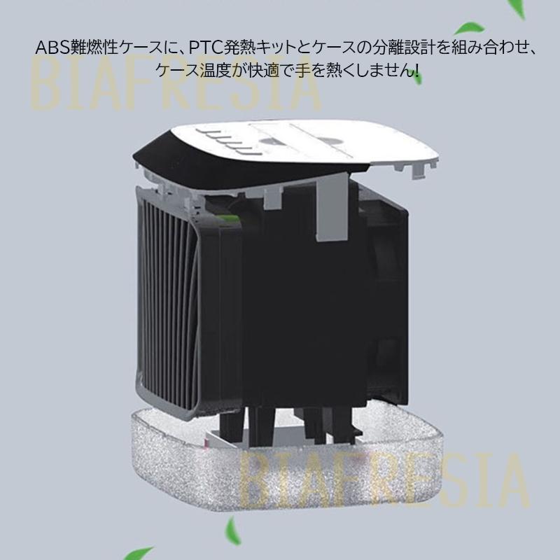 温冷扇風機 羽なし セラミックヒーター 2024 速暖 小型 電気ストーブ 足元 卓上 7色LEDライト 電気ファンヒーター ファンヒーター セラミックファンヒーター｜biafresia｜10