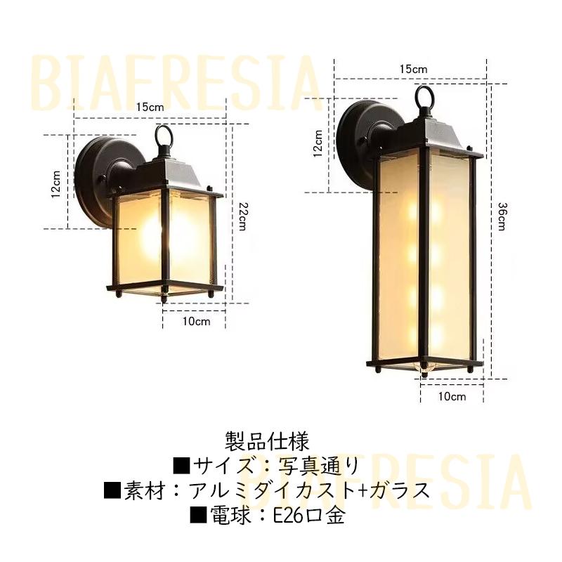 ブラケットライト 壁掛け照明 照明器具 LED対応 おしゃれ レトロ ブラケットライト 壁掛け照明 照明器具 LED対応 おしゃれ レトロ