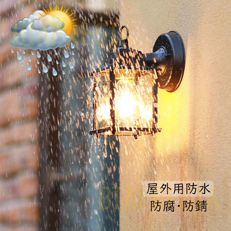 ブラケットライト 壁掛け照明 照明器具 LED対応 おしゃれ レトロ