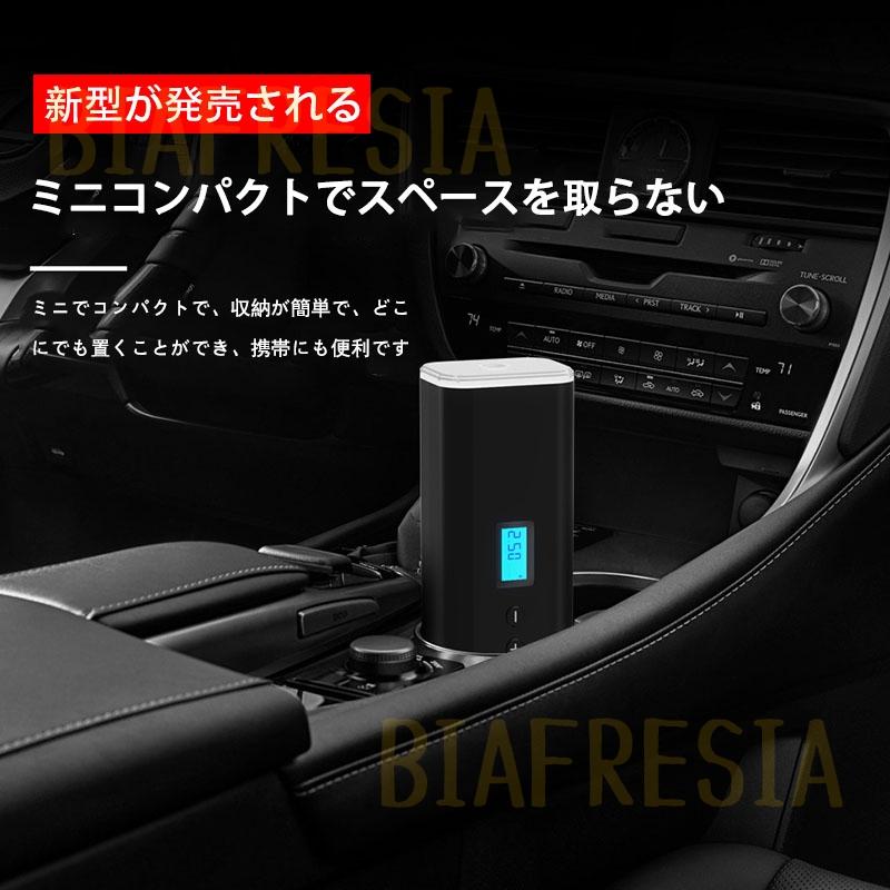 送料無料 空気入れ プール 浮き輪 自動車 電動 ボート 充電式 電動ポンプ エアーポンプ 車 アウトドアで活躍 自転車 コードレス 車用 小型電動ポンプセット｜biafresia｜04