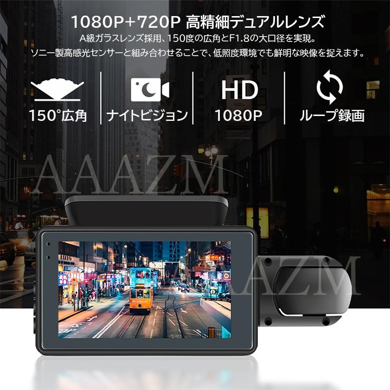 ドライブレコーダー 11.3インチ 車載DVR 4K 360°回転カメラ