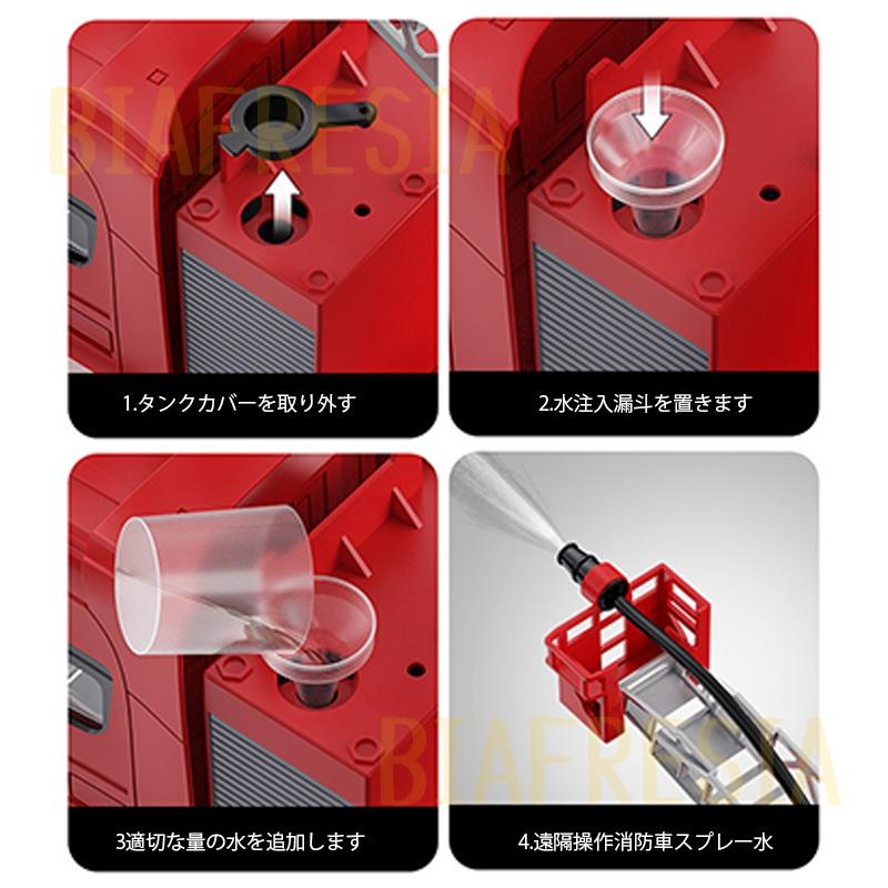 ラジコン 子供 3歳 4歳 5歳 おもちゃ 緊急車両 消防車 救急車 放水可能 クリスマス 働く車 2.4GHz 電動 360°旋回可能 お歳暮 プレゼント 男の子 知育玩具｜biafresia｜03
