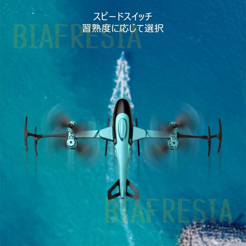ラジコンヘリコプター 電動 屋外 小型 ワンキー離陸 カメラ付き4K広角 2.4Ghz リモコンコプター 合金 充電式 撮影 飛行時間20分 安定性抜群 送料無料｜biafresia｜11