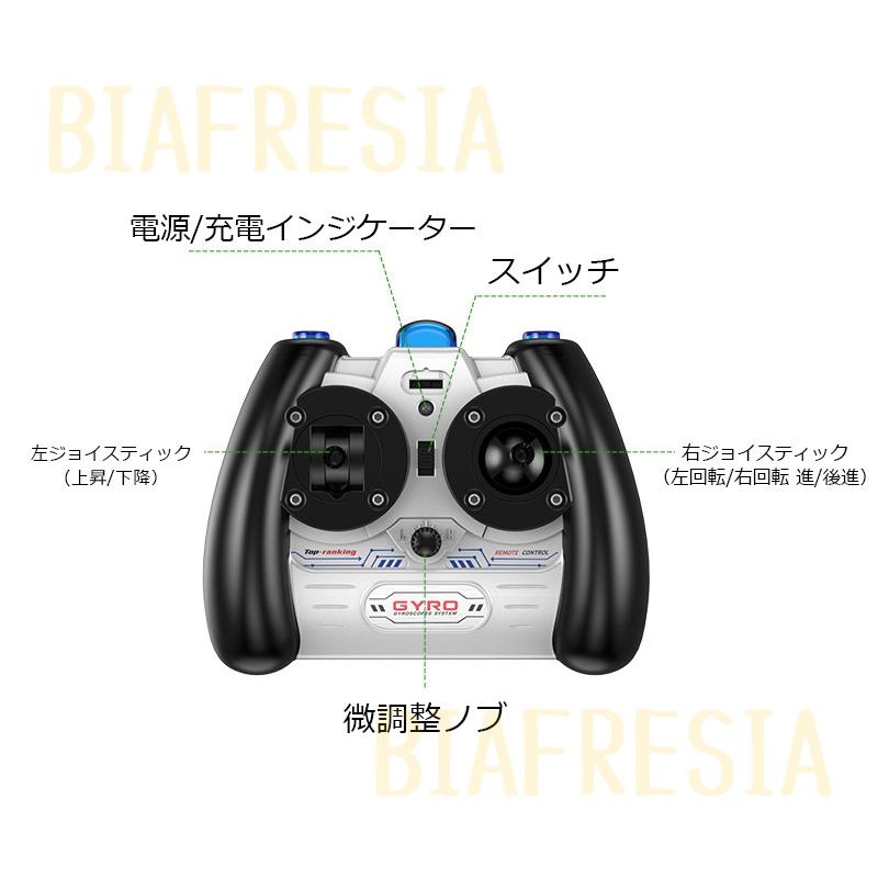 ラジコンヘリコプター 小型 屋外 電動 RC ラジコン飛行機 USB ラジコンヘリコプター 小型 屋外 電動 RC ラジコン飛行機 USB