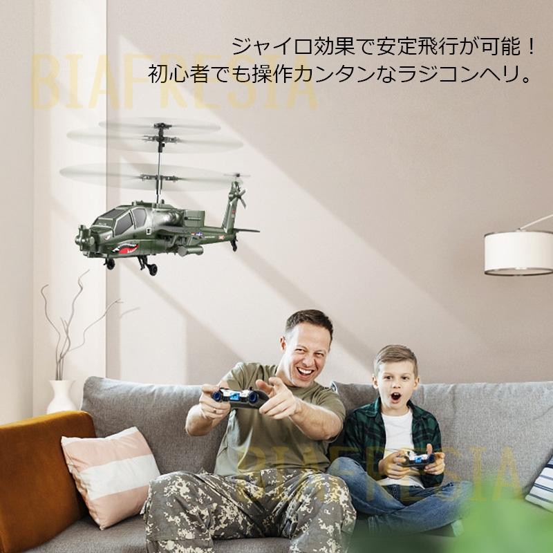 ラジコンヘリコプター 小型 屋外 電動 RC ラジコン飛行機 USB ラジコンヘリコプター 小型 屋外 電動 RC ラジコン飛行機 USB