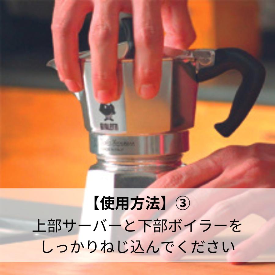 BIALETTI（ビアレッティ） 【公式】 モカエキスプレス 3カップ