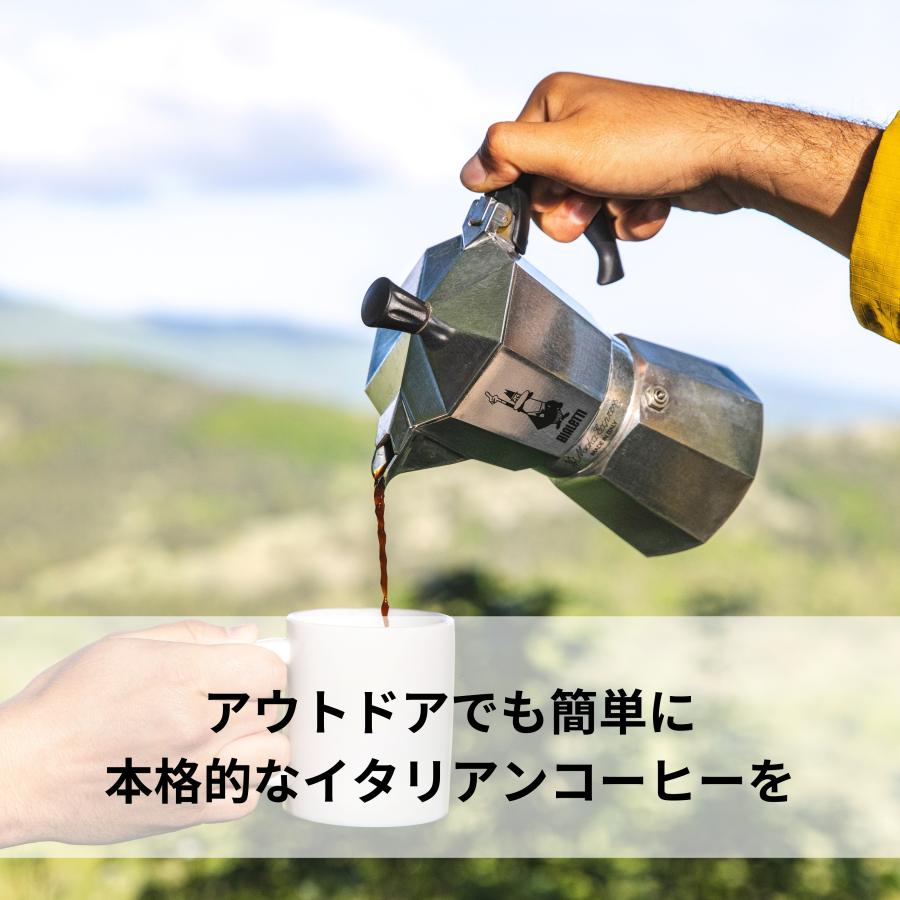 BIALETTI（ビアレッティ） 【公式】 モカエキスプレス 6カップ