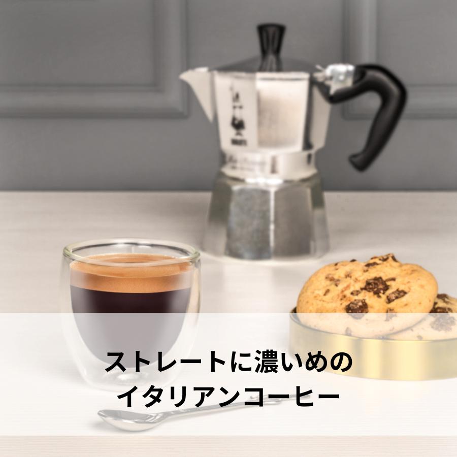 BIALETTI（ビアレッティ） 【公式】 モカエキスプレス 6カップ