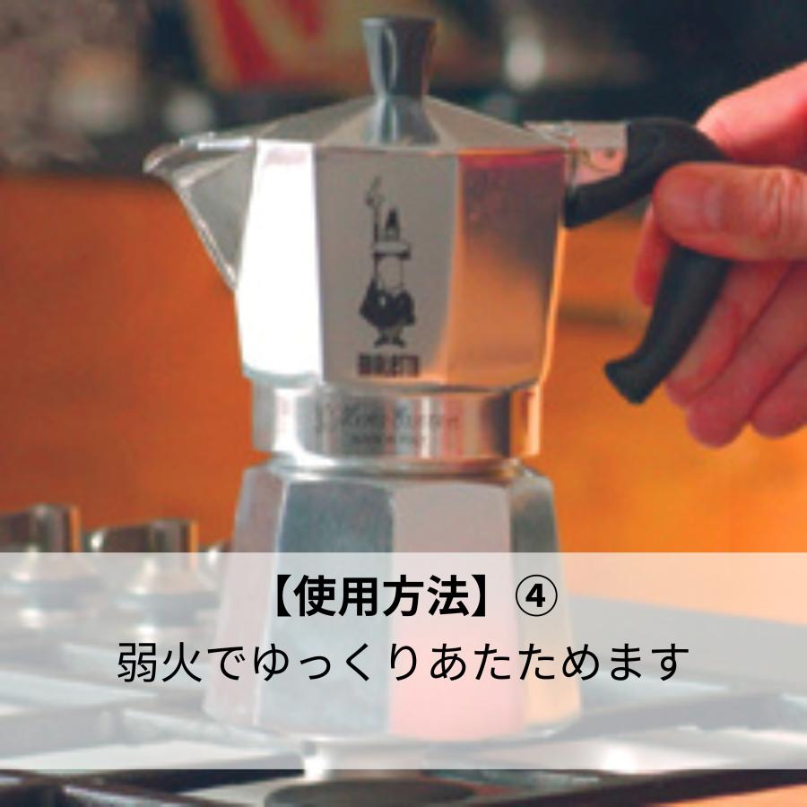 BIALETTI（ビアレッティ） 【公式】 モカエキスプレス 4カップ