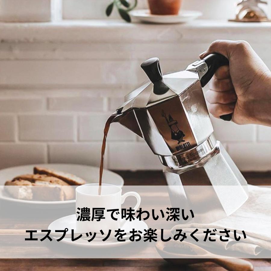 BIALETTI 【公式】 ビアレッティ モカエキスプレス 18カップ